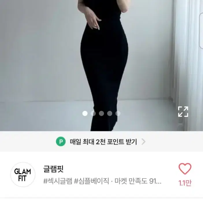 캡내장 나시원피스 히프나틱 유어로즈 순느 히니크 에이블리