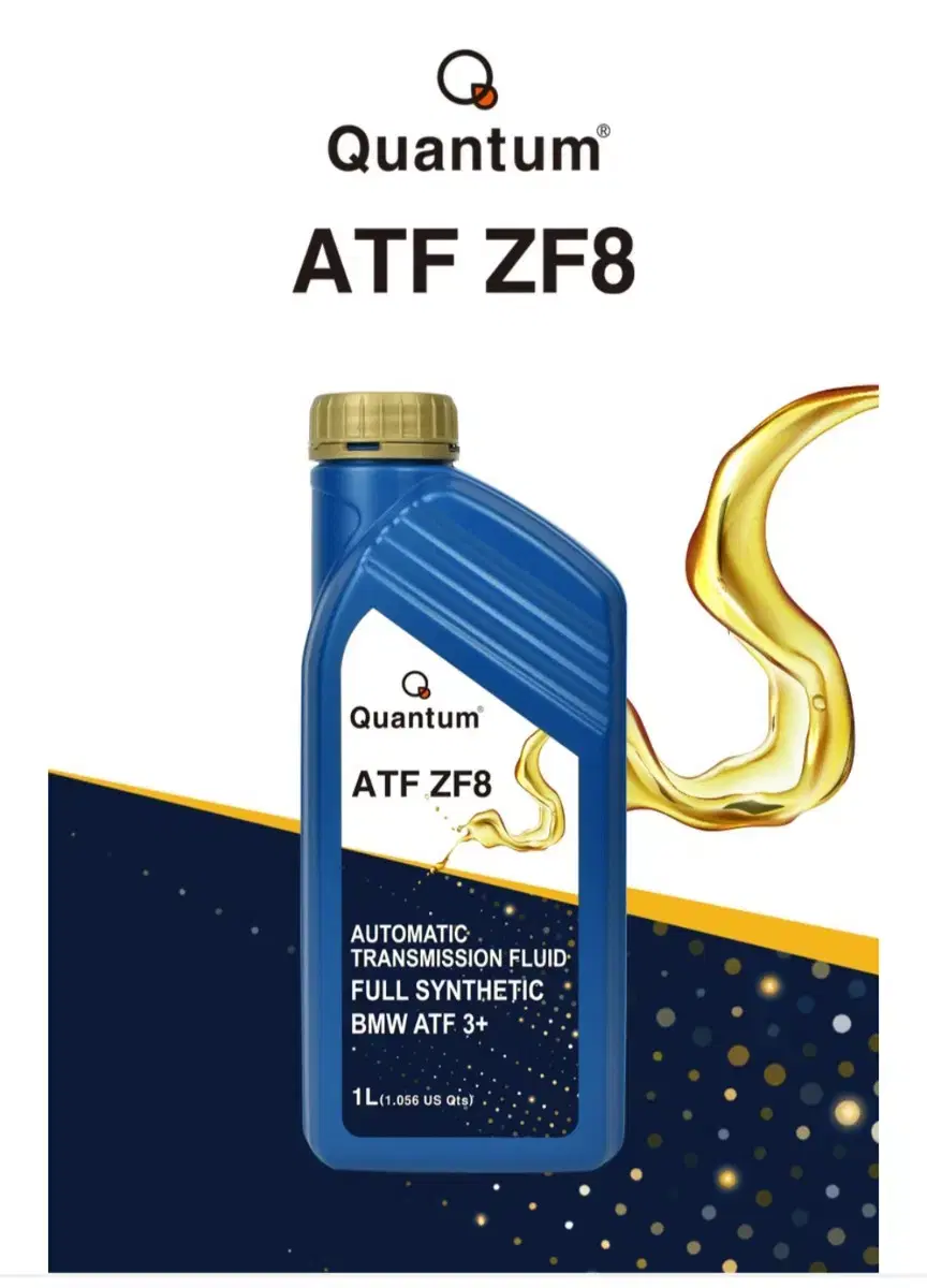 퀀텀 미션오일 ATF ZF8 1리터 2개 팝니다.