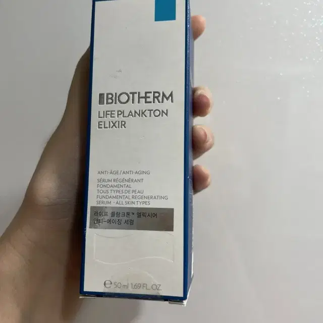 비오템 라이프 플랑크톤 엘릭시어 안티에이징 세럼 50ml 미개봉