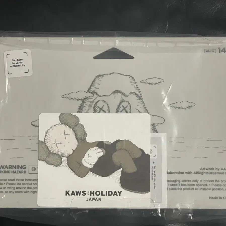 KAWS HOLIDAY JAPAN VINYL FIGURE GREY