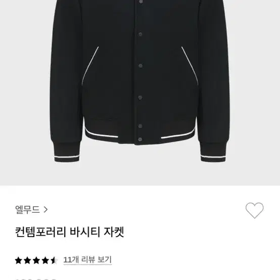 엘무드 바시티