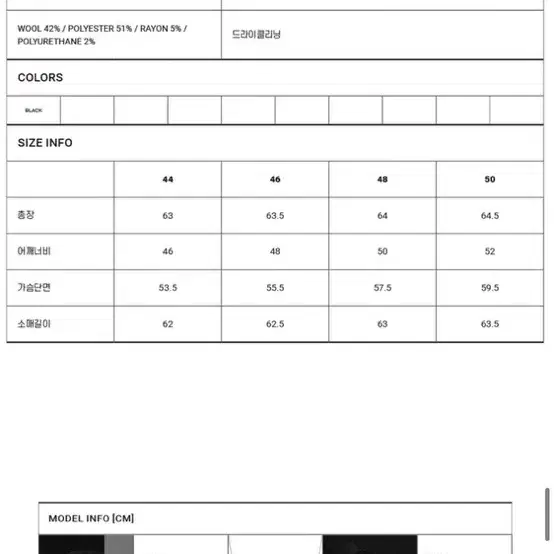 엘무드 바시티