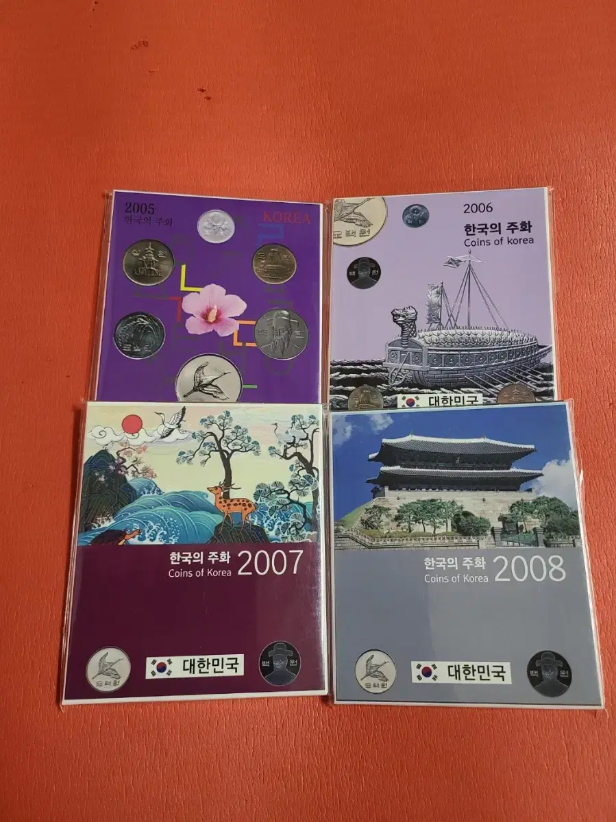 2005년민트 2006년민트 2007년민트 2008년민트