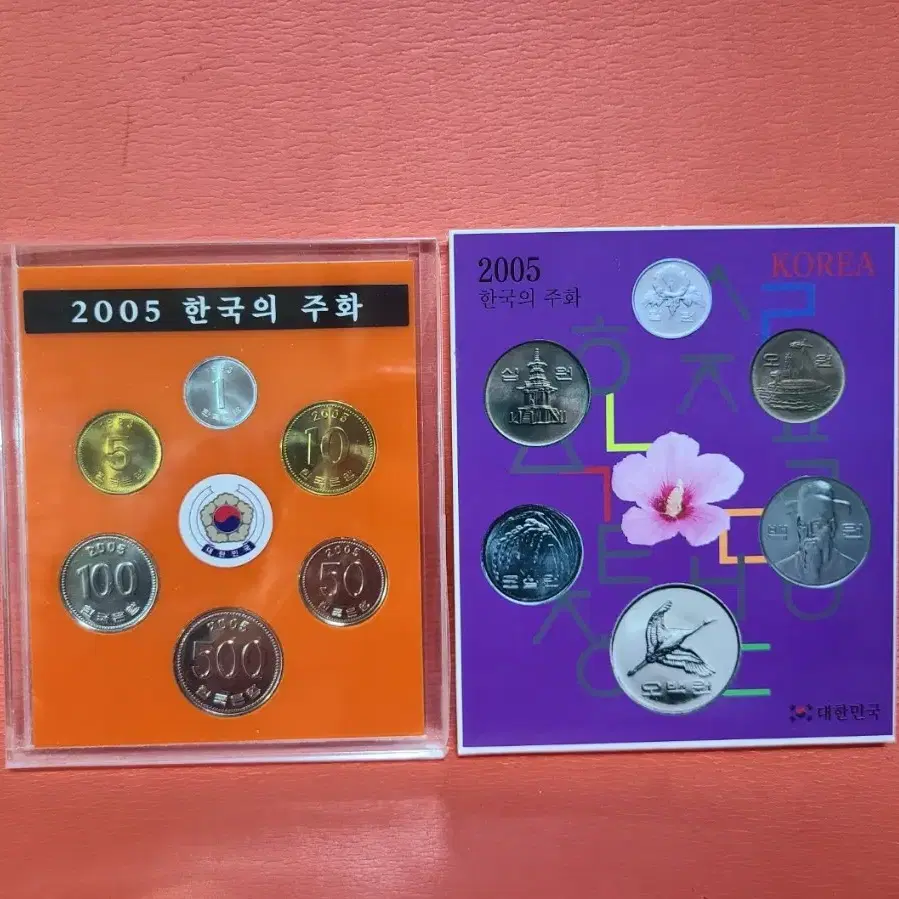 2005년민트 2006년민트 2007년민트 2008년민트