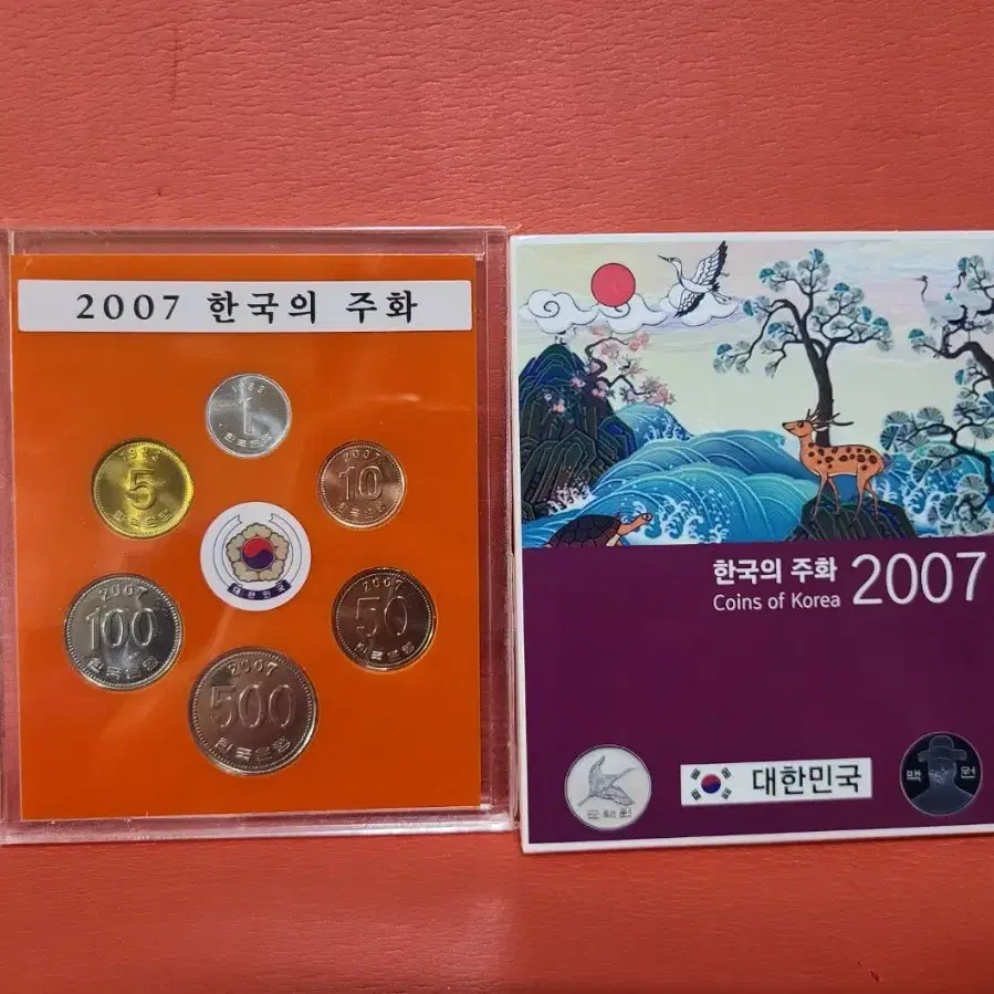 2005년민트 2006년민트 2007년민트 2008년민트