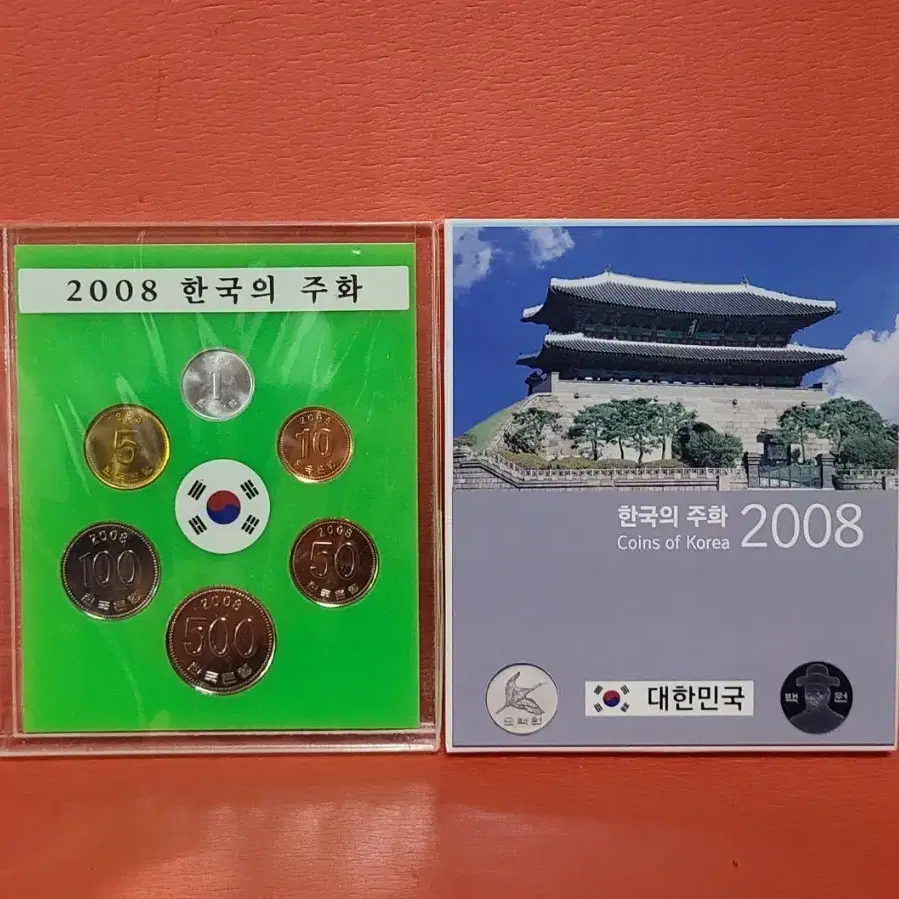 2005년민트 2006년민트 2007년민트 2008년민트