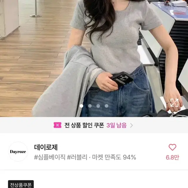 데이로제 데일리 뿔테 안경