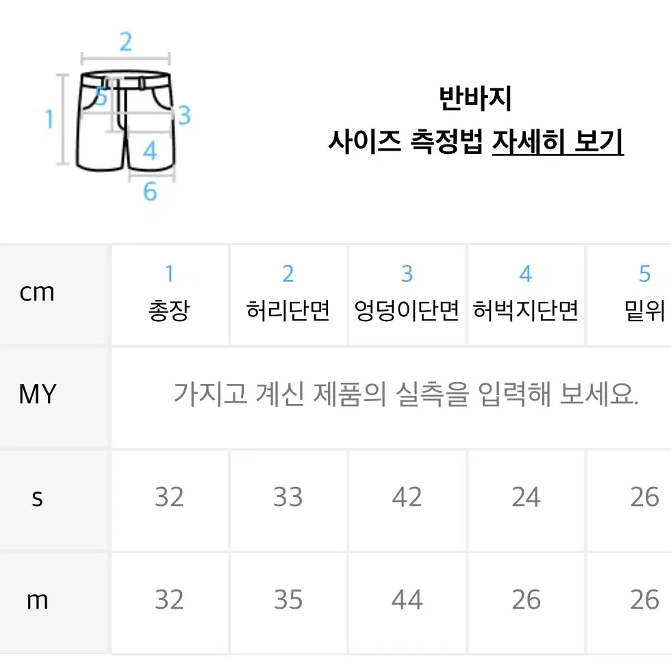 145office 145오피스 팬던트 팬츠 m (새상품)