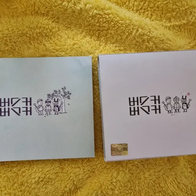 버스커 버스커 1집 마무리 cd