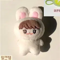 NCT jaemin Milk Jam Dolls