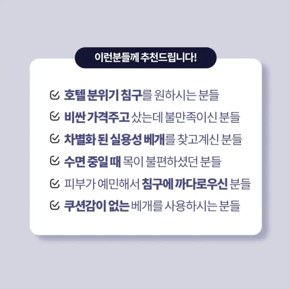 <새제품>호텔 납품용 프리미엄 호텔 베개 순면 세탁가능 꿀잠 숙면