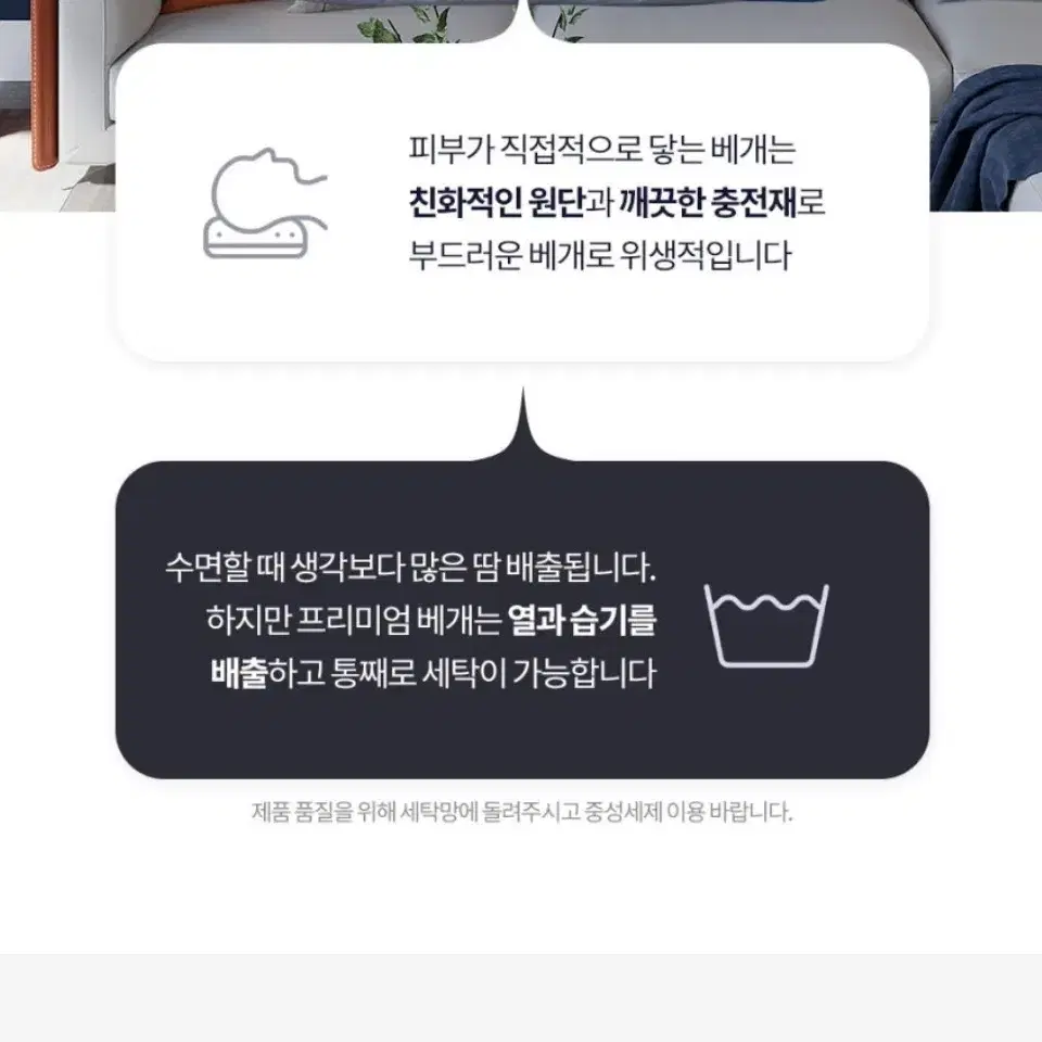 <새제품>호텔 납품용 프리미엄 호텔 베개 순면 세탁가능 꿀잠 숙면