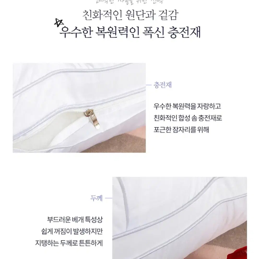 <새제품>호텔 납품용 프리미엄 호텔 베개 순면 세탁가능 꿀잠 숙면