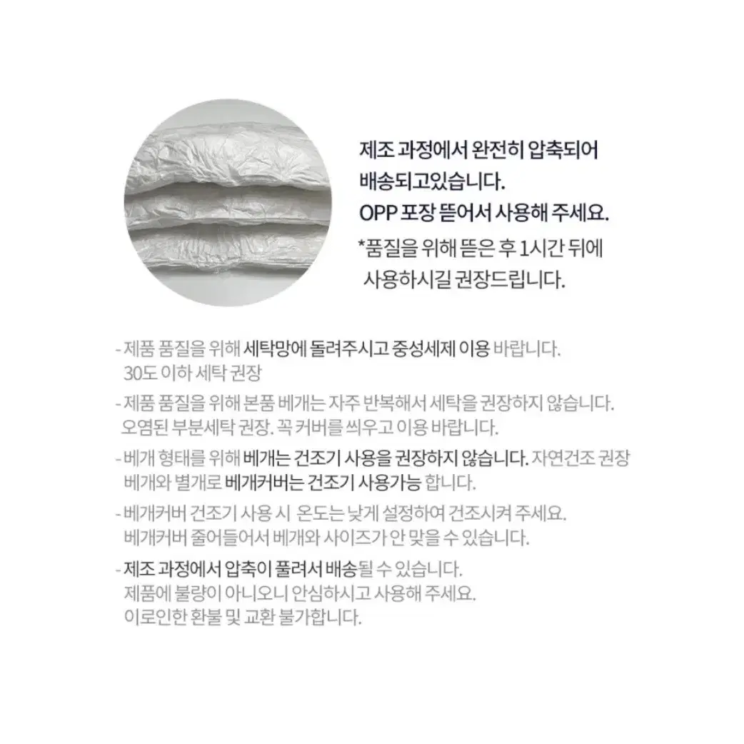 <새제품>호텔 납품용 프리미엄 호텔 베개 순면 세탁가능 꿀잠 숙면