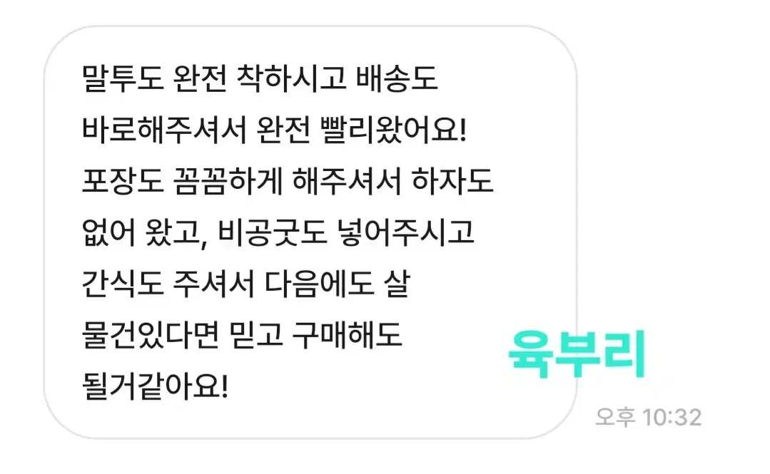 후기) 아이유 굿즈 포카 앨범 양도 판매 최저가