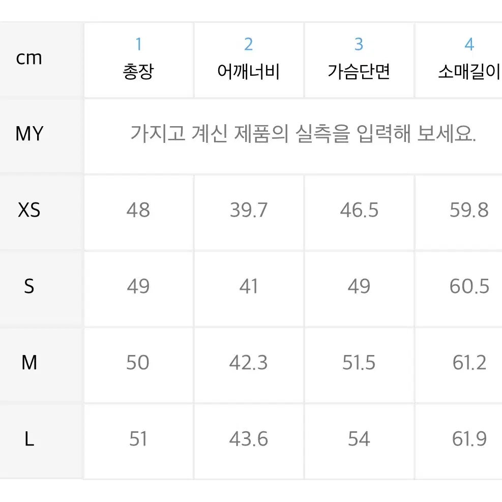 무신사스탠다드 우먼즈 크롭 블레이저 카키브라운 xs (새상품)