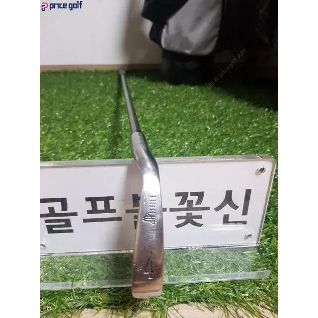 미사일 롱아이언 4번 그라파이트R 단품