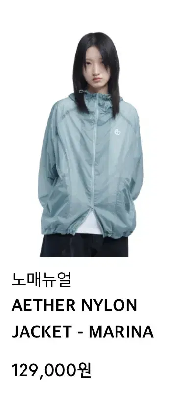 [새상품]노메뉴얼 AETHER NYLON JACKET L사이즈