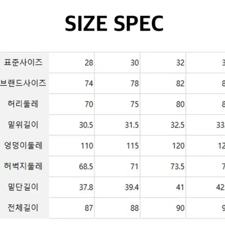 닉스 스판 벌룬 와이드 바지 2장 (새상품)