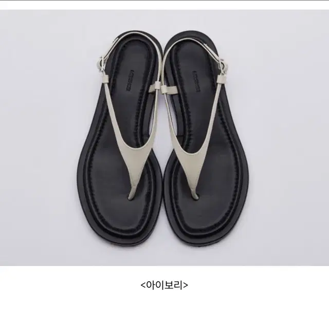 새상품) 릴리슈 renier flipflop 아이보리 쪼리 샌들 235