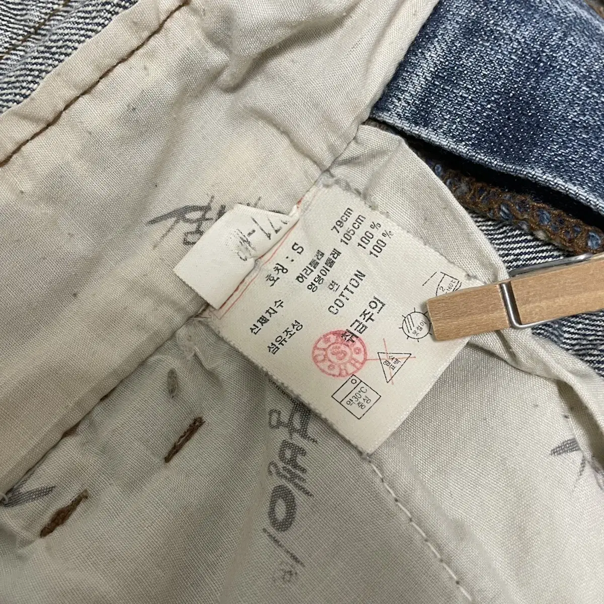 Jambangee denim cargo overall 잠뱅이 카고