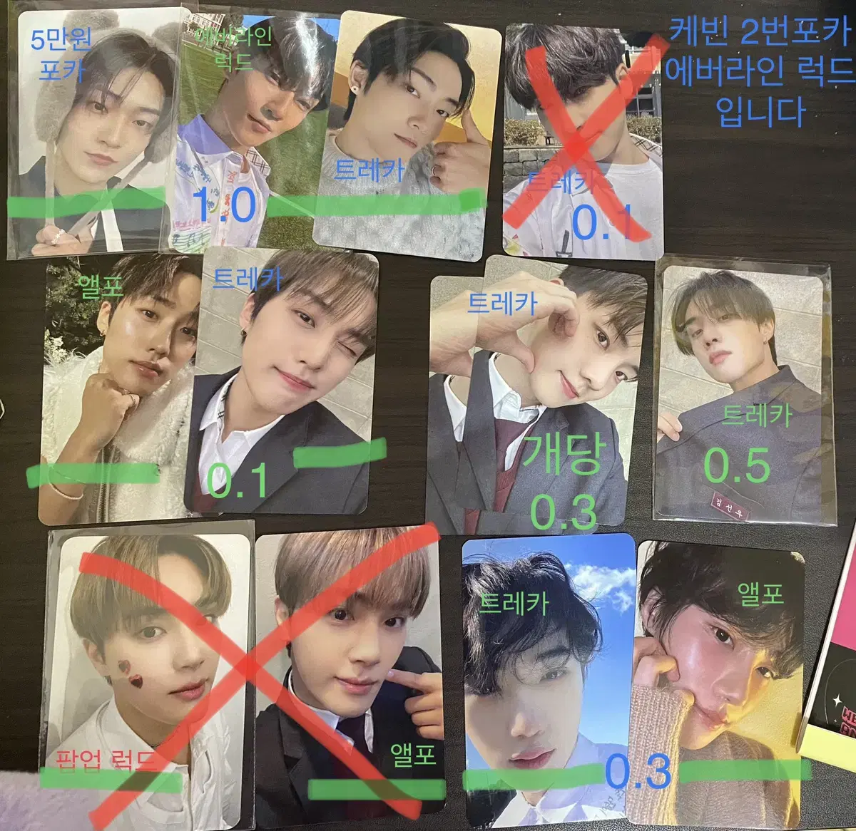 The Boyz with muu pop up Photocard