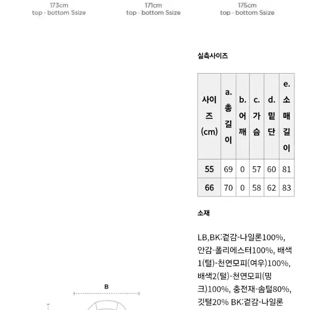 에고이스트) 탈부착 후드 허리밴딩 볼륨 다운