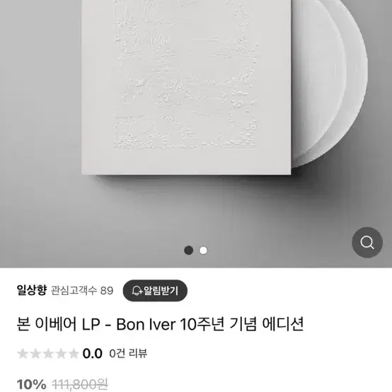 Bon iver lp