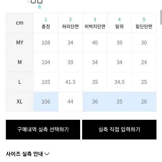 인템포무드 다잉 컬러 데님(모스 올리브,M size)