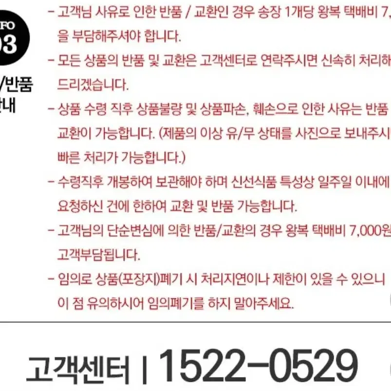 단하루선착순타임특가 사대명가경기미상등급23년햅쌀20KG 45900원