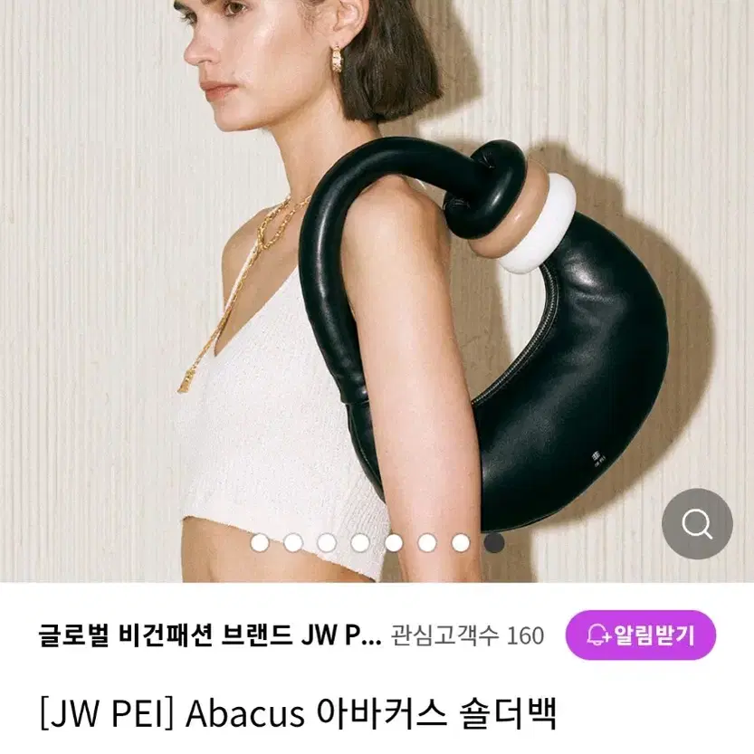 (새상품) [JW PEI] Abacus 아바커스 숄더백_ 블랙