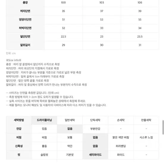 인사일런스 우먼 커브드 지퍼 데님 팬츠 블랙 (새상품)