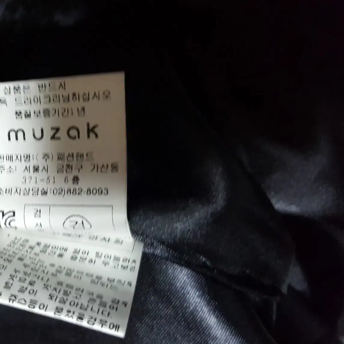 muzok 롱여우털 조끼 66