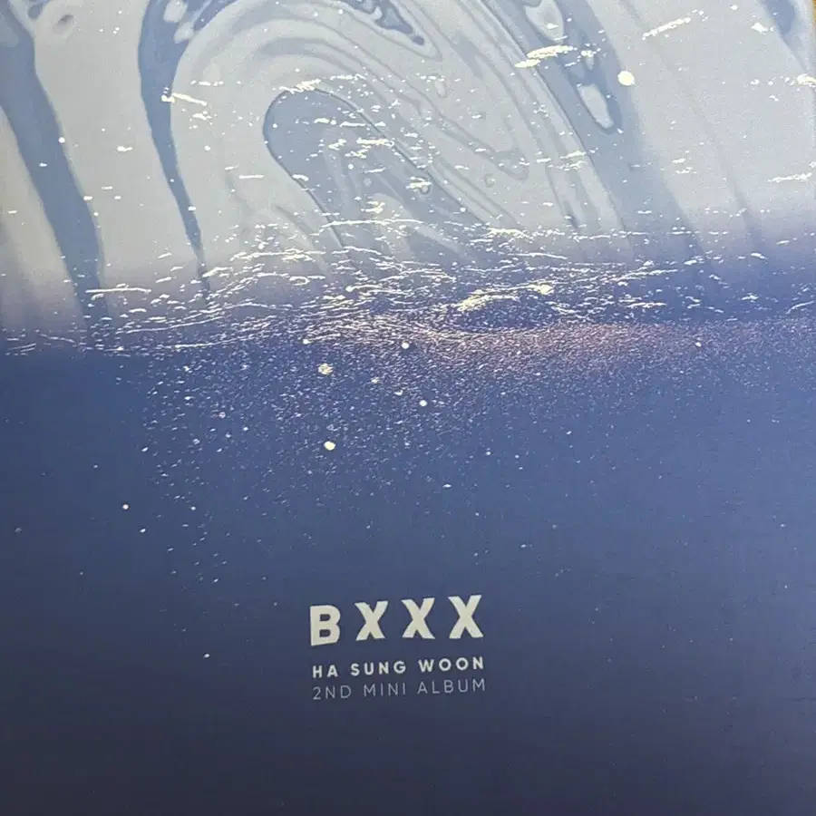 하성운 BXXX 풀구성 앨범 양도