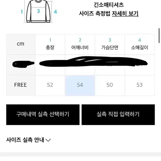 러브이즈트루 니트