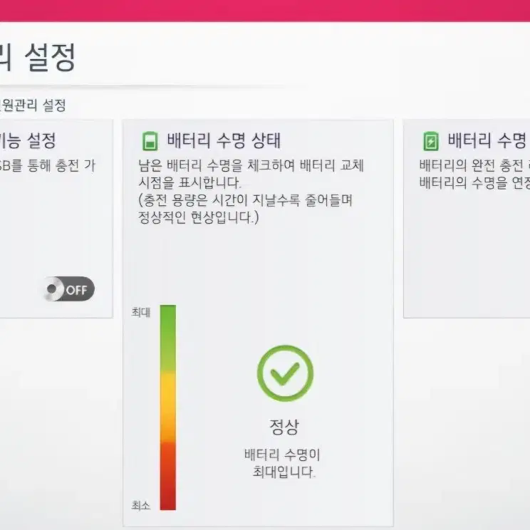 그램노트북 17 2022.3년식 i5-1155G7 램16기가/256기가