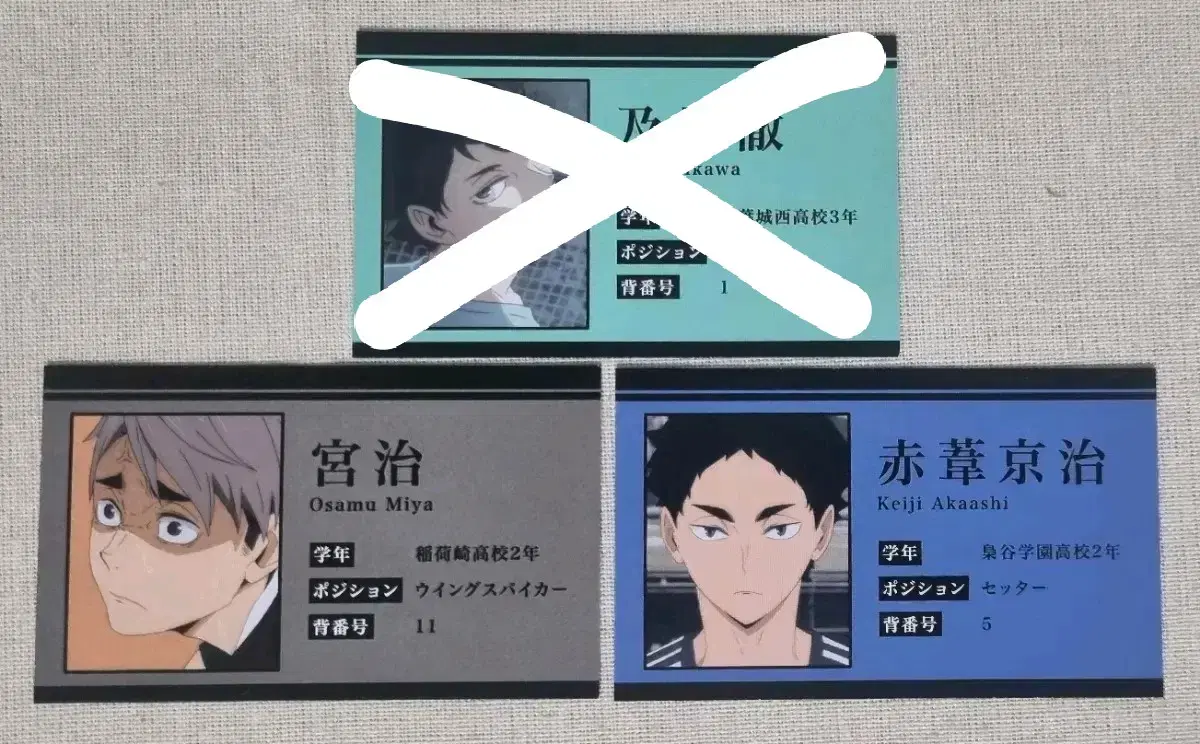 Haikyuu Osamu Miya Akaashi business card collection for sale