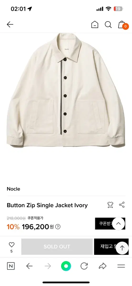 노클 nocle Button Zip Single Jacket Ivory