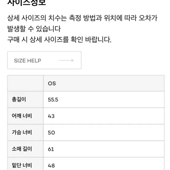 LETTER 레터 버나뎃 트위드 자켓 하트시그널 주미 자켓