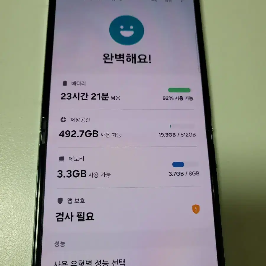 (네고가능)갤럭시z플립5 512GB SS급 초깨끗!