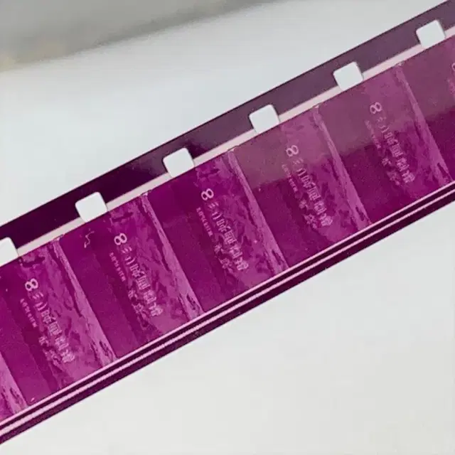 WARNERBROS 워너브라더스 슈퍼맨 1978 8MM 후지필름 A867