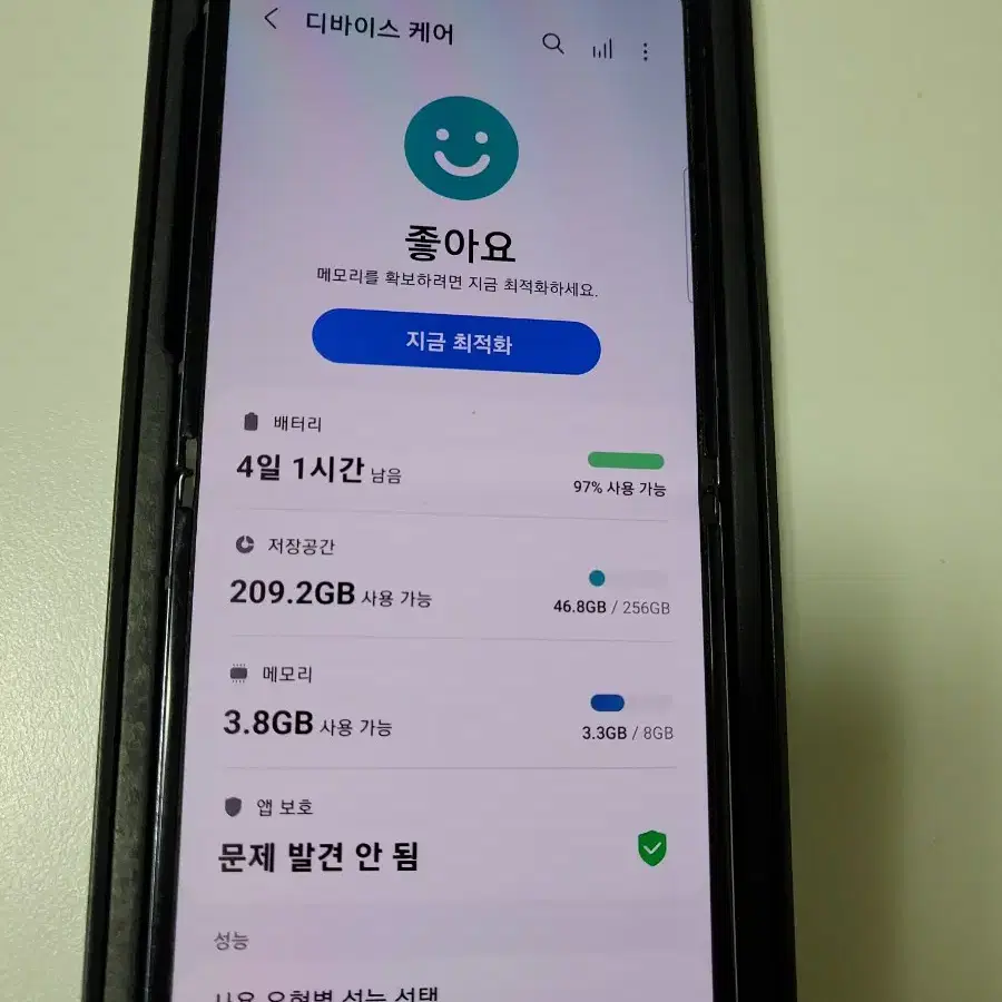 (네고가능) 갤럭시z플립4 256GB 블루 A급 꿀매!