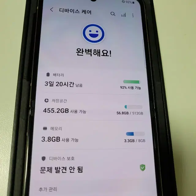 (네고가능)갤럭시z플립4 512GB 초깨끗 SS급!