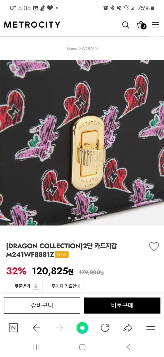 [DRAGON COLLECTION] 2단 카드지갑M241WF8881Z