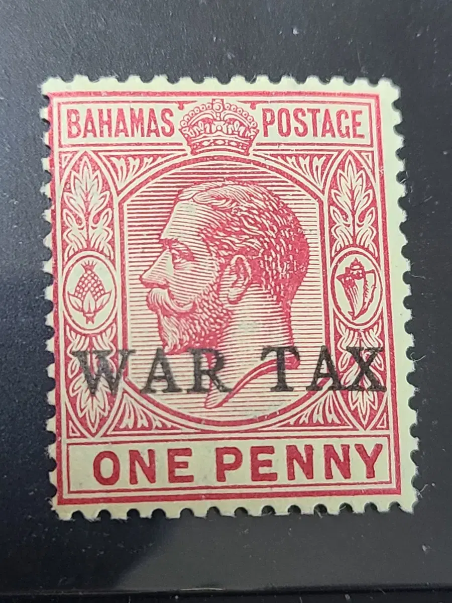 Combined Shipping (Application: A018) 1918 Bahamas Charles V Stamp (E5) Cheap