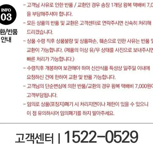 단하루선착순타임특가홍천철원 자연미소 23년햅쌀20KG 41500원