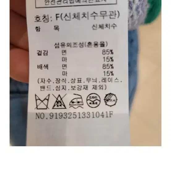 톰보이 가디건(그린)