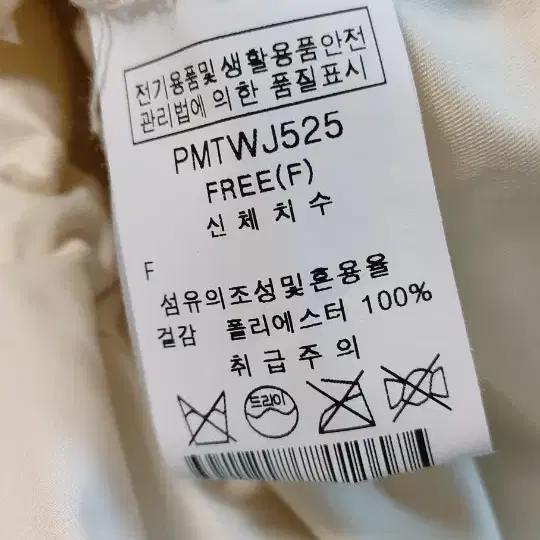 최저가/플라스틱아일랜드/새옷수준/55~66/얇은 아이보리 후두쟈켓