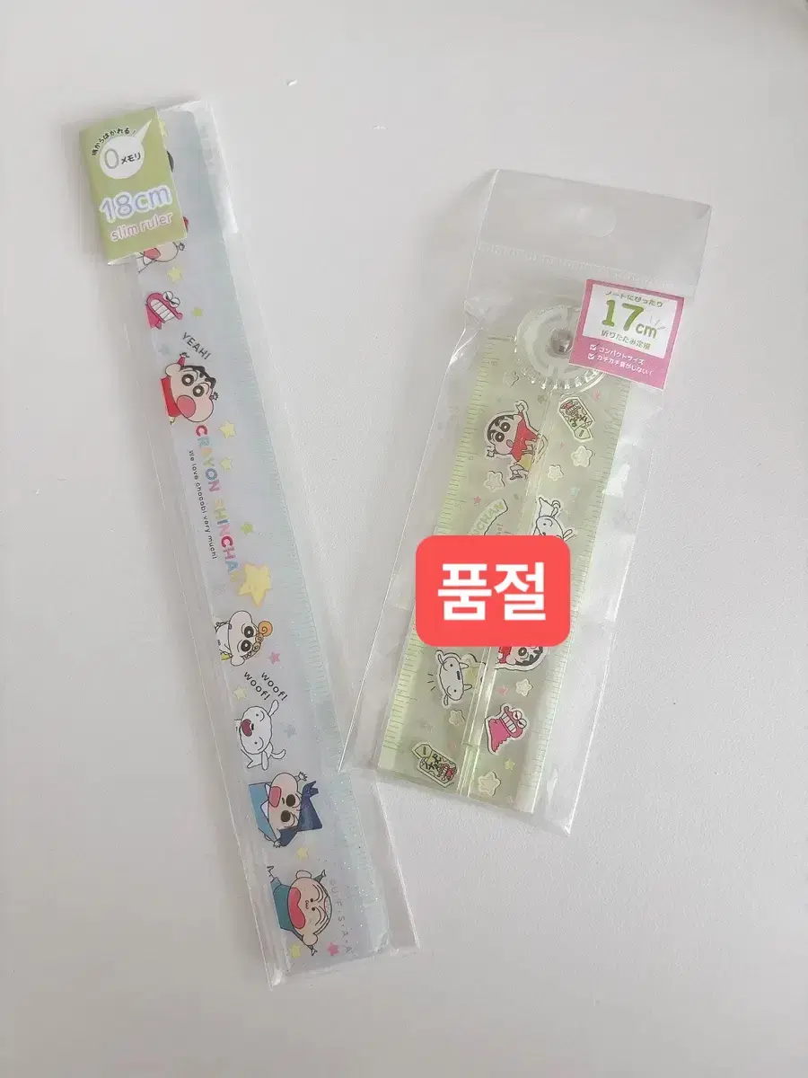 Crayon Shin-chan can't curl up, slim ruler/foldable ruler