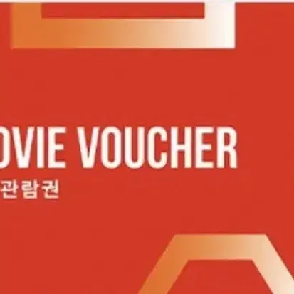 CGV 영화 예매